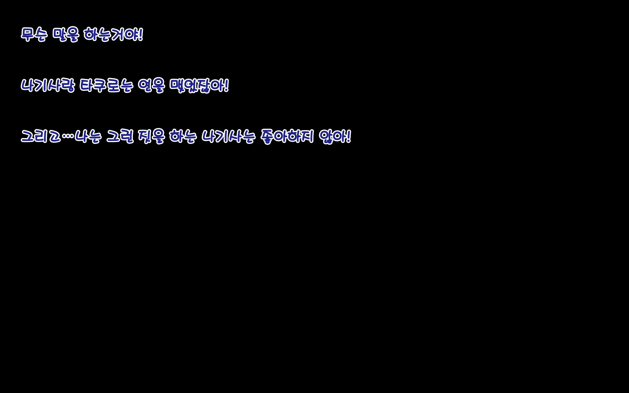 Hitozuma To Gattai! Nukenai!? ~Netori Fukahi No Gattai Seikatsu~ Daiyonwa | 유부녀와 합체! 빠지지 않아!? ~네토리 불가피한 합체 생활~ 제4화